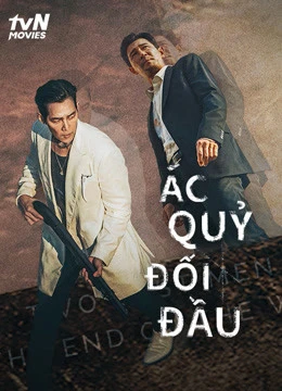 ÁC QUỶ ĐỐI ĐẦU | Deliver Us From Evil (2020) ÁC QUỶ ĐỐI ĐẦU | Deliver Us From Evil (2020)