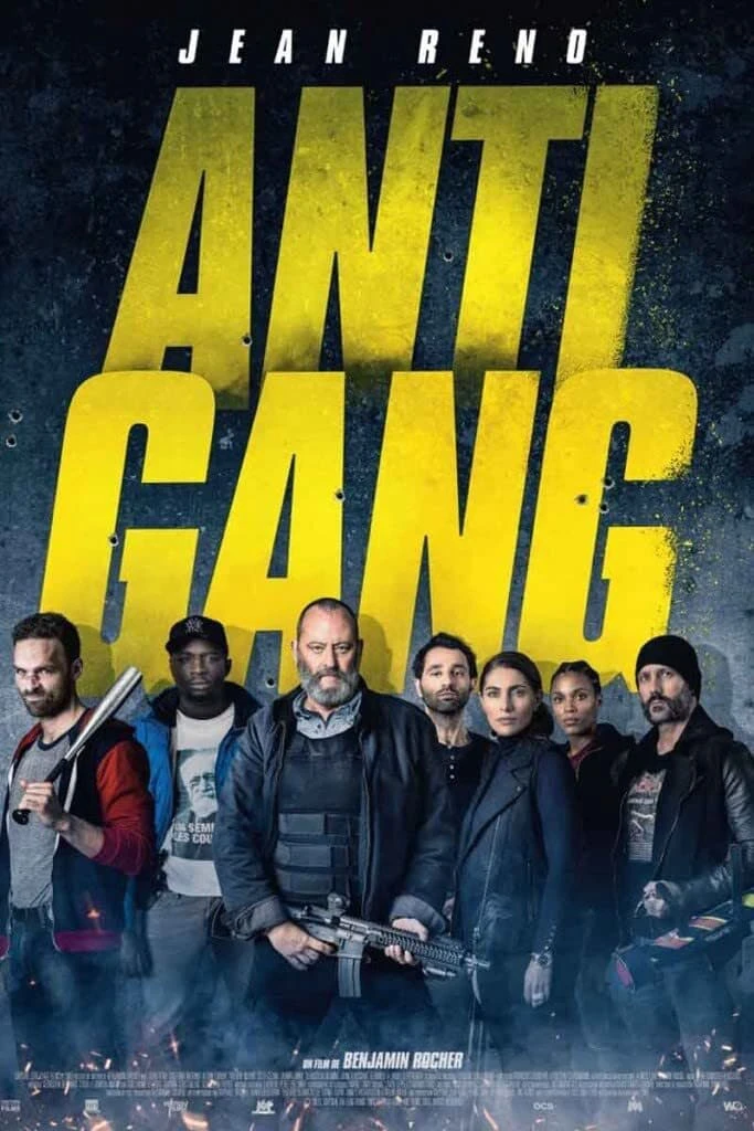 Antigang | Antigang (2015) Antigang | Antigang (2015)