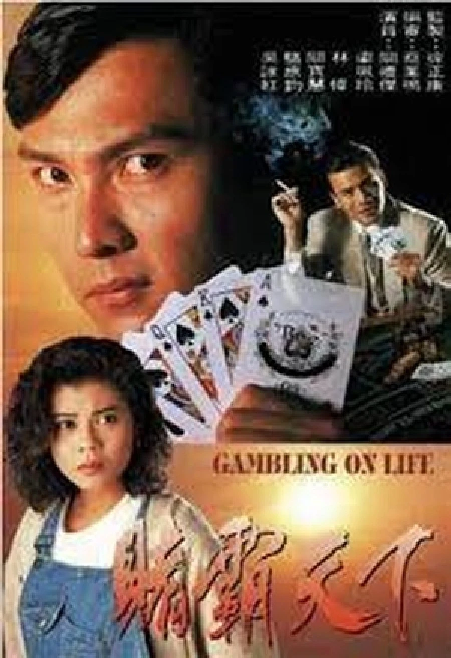 Canh Bạc Cuộc Đời | Gambling on Life (1993) Canh Bạc Cuộc Đời | Gambling on Life (1993)