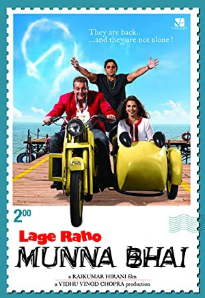 Carry On, Munna Bhai | Carry On, Munna Bhai (2006) Carry On, Munna Bhai | Carry On, Munna Bhai (2006)