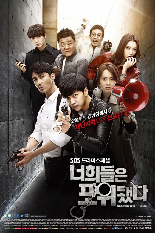 Chạy Đâu Cho Thoát | You're All Surrounded (2014) Chạy Đâu Cho Thoát | You're All Surrounded (2014)