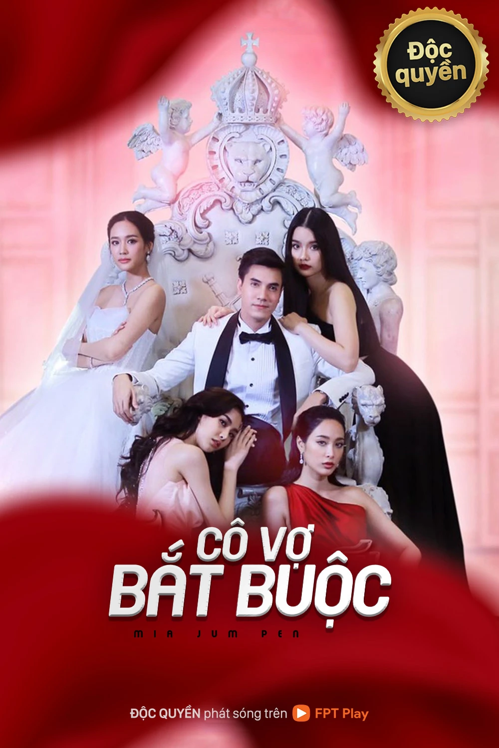 Cô Vợ Bắt Buộc | Mia Jum Pen (2021) Cô Vợ Bắt Buộc | Mia Jum Pen (2021)