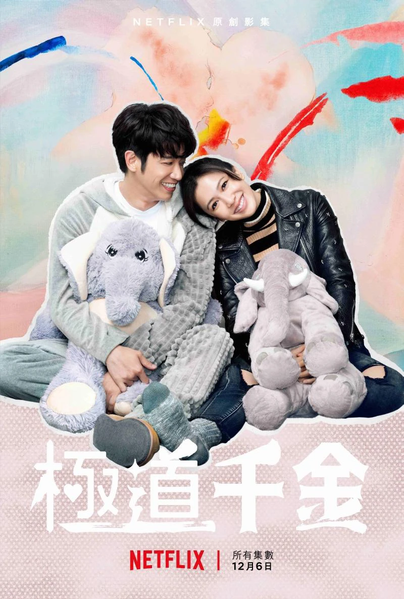 Công chúa Hội Tam Hoàng | Triad Princess (2019) Công chúa Hội Tam Hoàng | Triad Princess (2019)