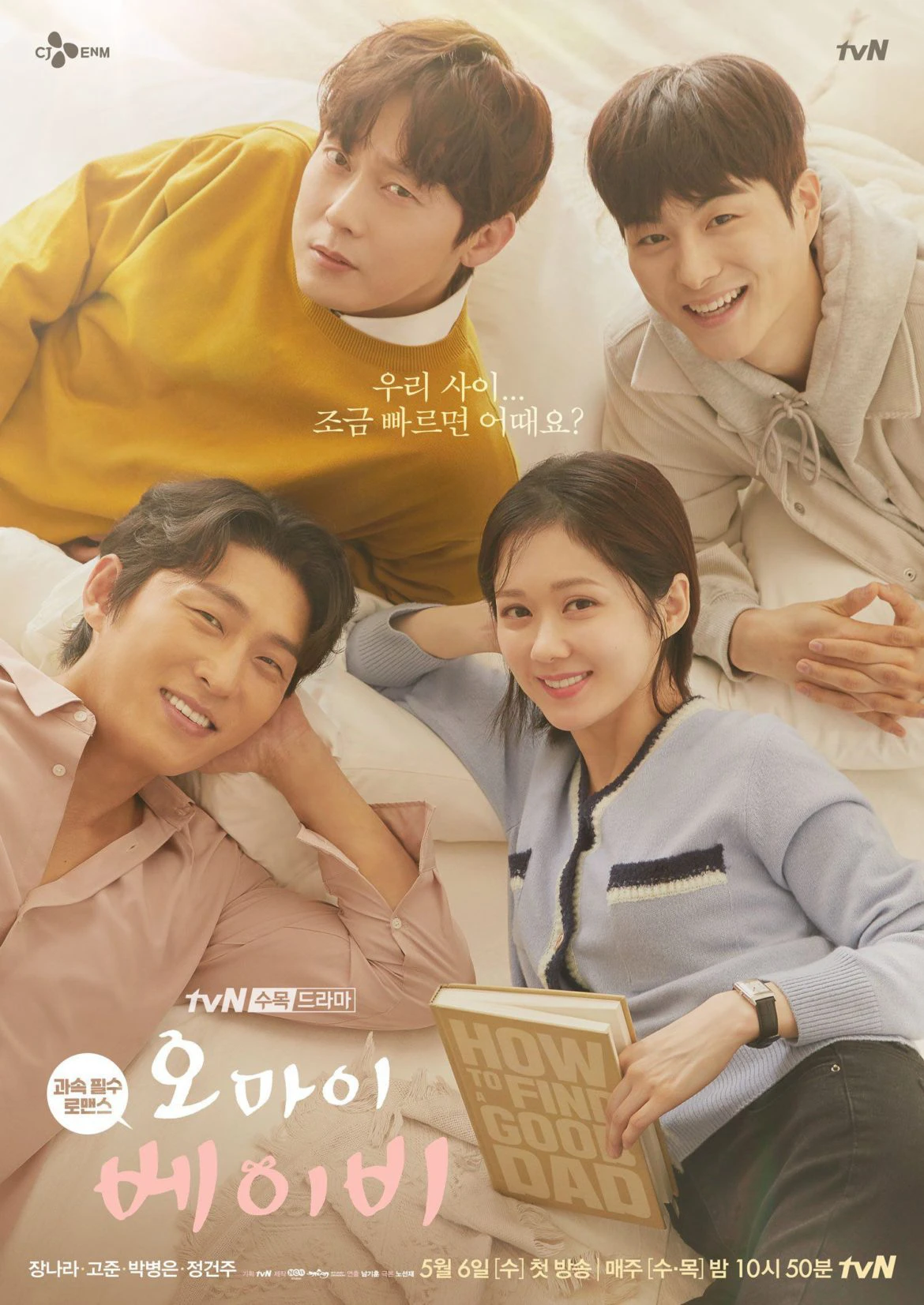 Đại chiến kén rể | Oh My Baby (2020) Đại chiến kén rể | Oh My Baby (2020)