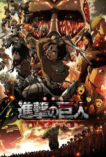 Đại chiến Titan (Phần 1) | Attack on Titan (Season 1) (2013) Đại chiến Titan (Phần 1) | Attack on Titan (Season 1) (2013)