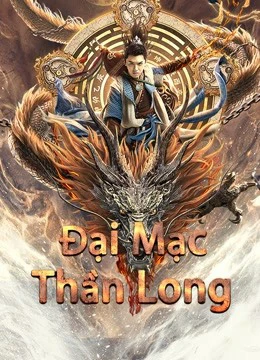 Đại Mạc Thần Long | Desert Dragon (2021) Đại Mạc Thần Long | Desert Dragon (2021)