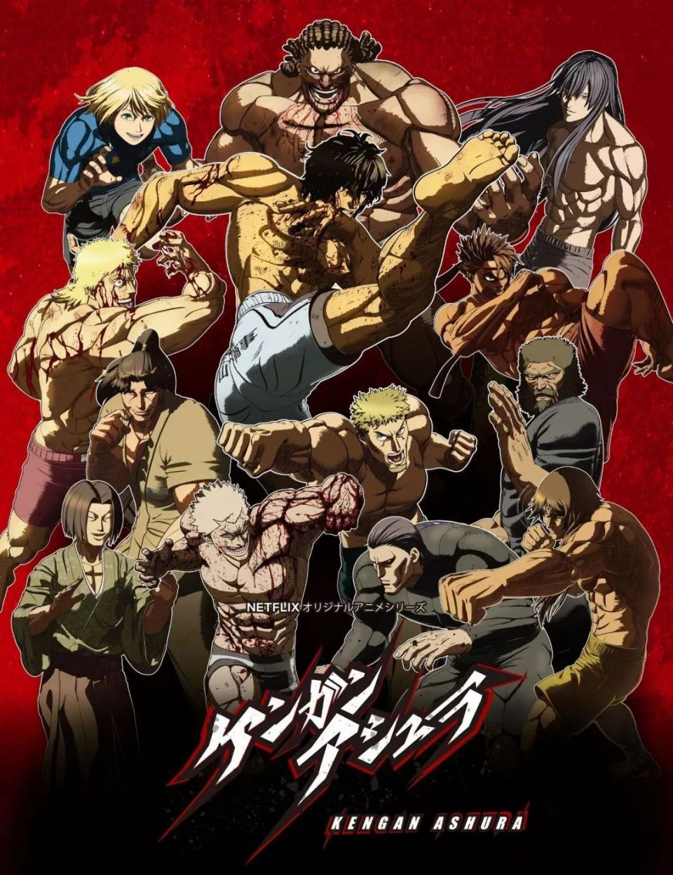 Đấu sĩ Ashura (Phần 3) | KENGAN ASHURA (Season 3) (2023) Đấu sĩ Ashura (Phần 3) | KENGAN ASHURA (Season 3) (2023)