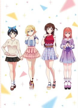 Dịch Vụ Thuê Bạn Gái | Rent-A-Girlfriend (2020) Dịch Vụ Thuê Bạn Gái | Rent-A-Girlfriend (2020)