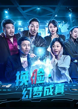 Đổi Mặt - Ảo Tưởng Thành Thật | Face (2021) Đổi Mặt - Ảo Tưởng Thành Thật | Face (2021)