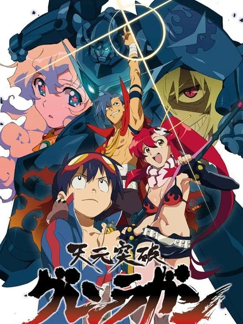 Đột phá Gurren Lagann | 天元突破グレンラガン (2007) Đột phá Gurren Lagann | 天元突破グレンラガン (2007)