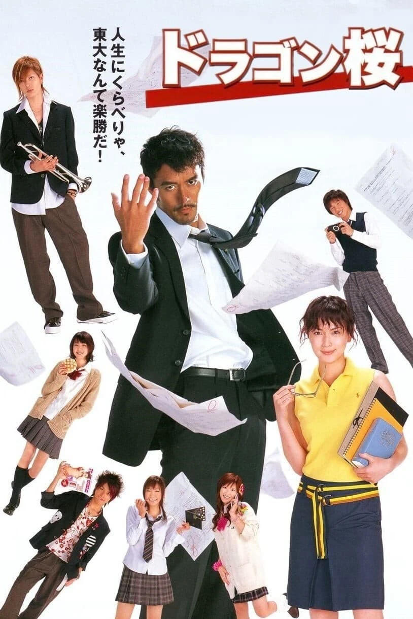 Dragon Sakura (Phần 2) | Dragon Sakura Season 2 (2021) Dragon Sakura (Phần 2) | Dragon Sakura Season 2 (2021)