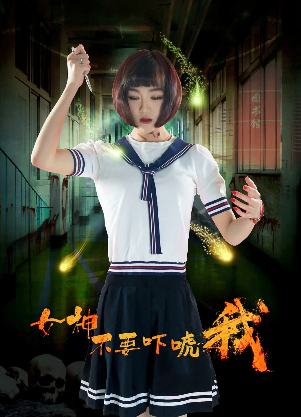 Đừng sợ tôi, thưa tiểu thư | Scare Me Not, My Lady (2018) Đừng sợ tôi, thưa tiểu thư | Scare Me Not, My Lady (2018)