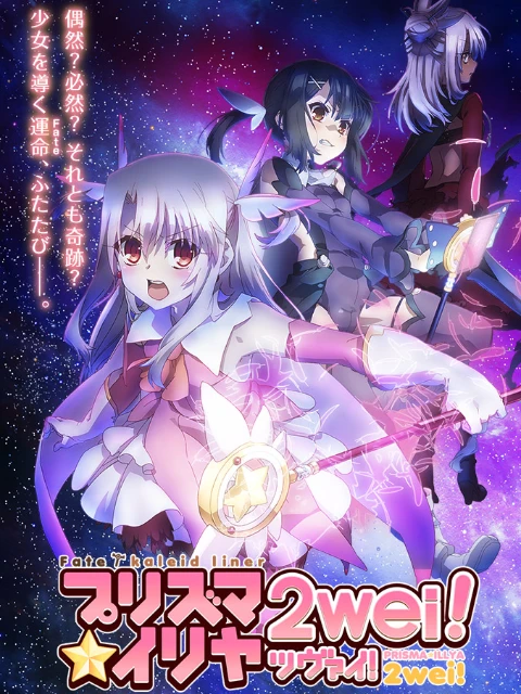 Fate/kaleid liner Thiếu nữ ma pháp - Illya 2wei | Fate/kaleid liner (2014) Fate/kaleid liner Thiếu nữ ma pháp - Illya 2wei | Fate/kaleid liner (2014)