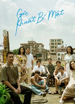Góc Khuất Bí Mật | The Bad Kids (2020) Góc Khuất Bí Mật | The Bad Kids (2020)