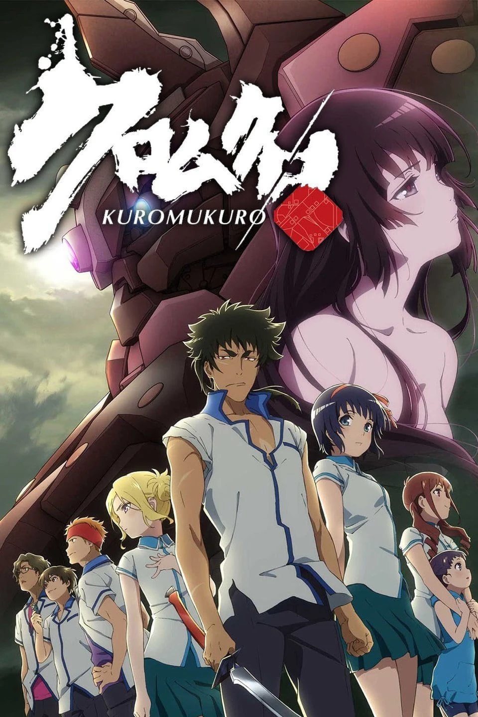 Hắc Thánh Tích (Phần 1) | Kuromukuro (Season 1) (2016) Hắc Thánh Tích (Phần 1) | Kuromukuro (Season 1) (2016)