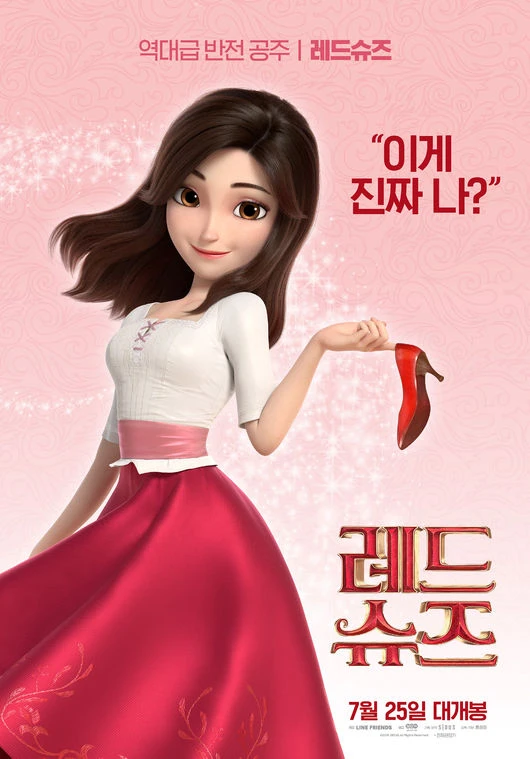 Hài đỏ và bảy chú lùn | 레드슈즈 (2019) Hài đỏ và bảy chú lùn | 레드슈즈 (2019)