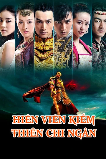 Hiên Viên Kiếm Thiên Chi Ngân | Xuan-Yuan Sword: Scar Of Sky (2012) Hiên Viên Kiếm Thiên Chi Ngân | Xuan-Yuan Sword: Scar Of Sky (2012)