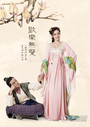 Hoan Lạc Vô Song | Unparalleled Happiness (2019) Hoan Lạc Vô Song | Unparalleled Happiness (2019)