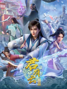 Quân Hữu Vân (Phần 2) | Jun You Yun (Season 2) (2025)