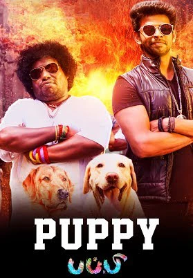 Khách Sạn Huyền Bí Ngoại Truyện | Puppy! (2017) Khách Sạn Huyền Bí Ngoại Truyện | Puppy! (2017)