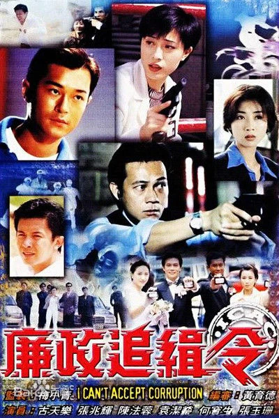 Lệnh Truy Nã | Lệnh Truy Nã (1997) Lệnh Truy Nã | Lệnh Truy Nã (1997)