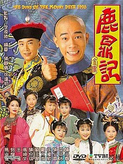 Lộc Đỉnh Ký 1998 | The Duke Of Mount Deer (1998) Lộc Đỉnh Ký 1998 | The Duke Of Mount Deer (1998)