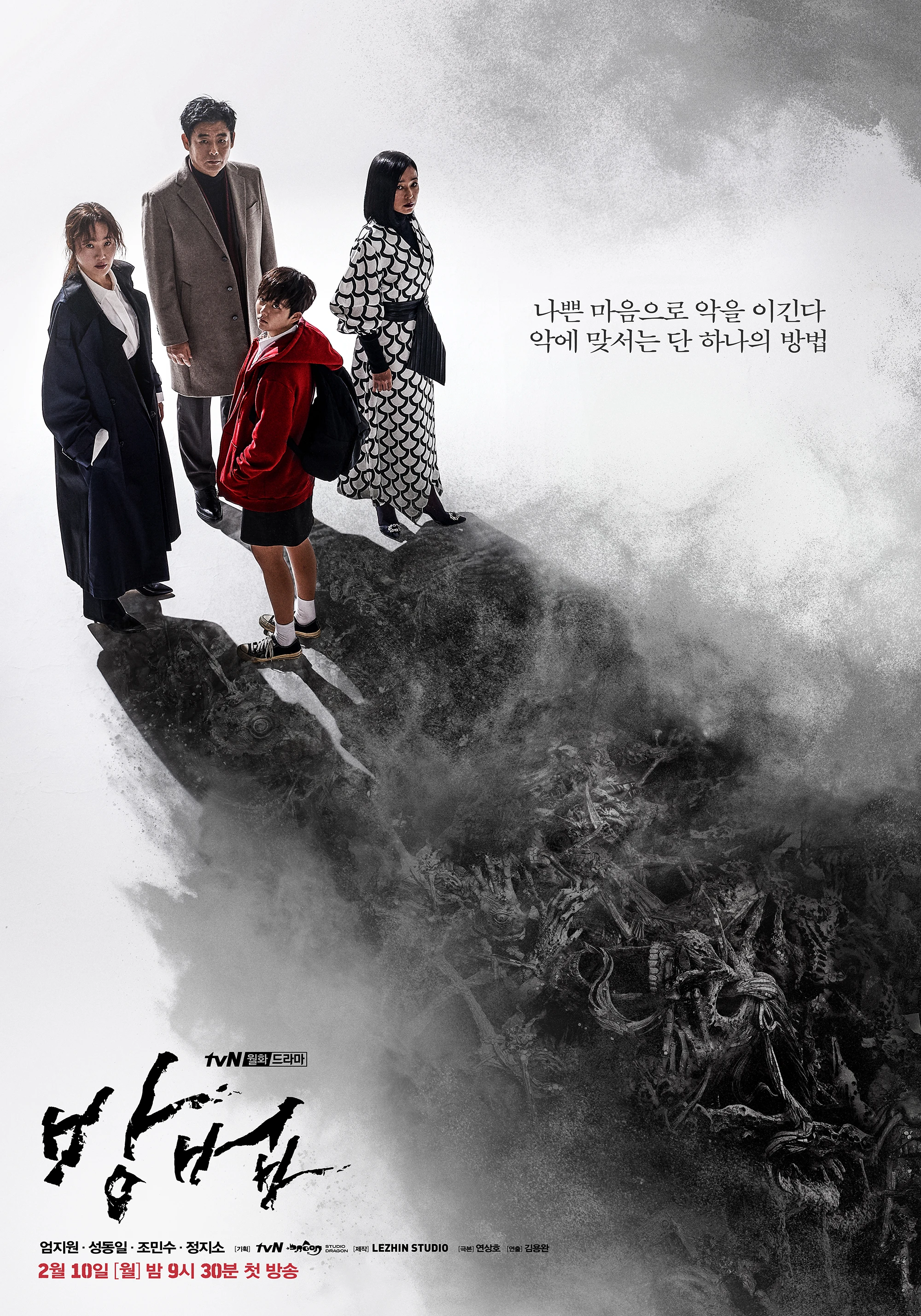 Lời nguyền bí ẩn | The Cursed (2020) Lời nguyền bí ẩn | The Cursed (2020)