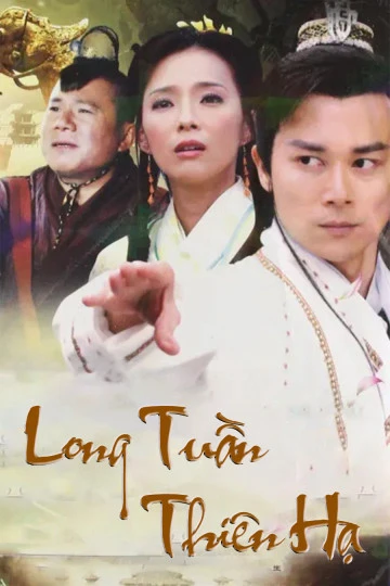 Long Tuần Thiên Hạ | Long Tuần Thiên Hạ (2016) Long Tuần Thiên Hạ | Long Tuần Thiên Hạ (2016)