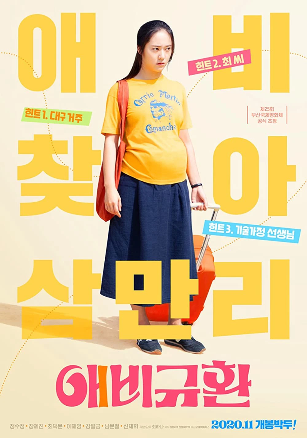 Mẹ Bầu Siêu Ngầu | More Than Family (2020) Mẹ Bầu Siêu Ngầu | More Than Family (2020)