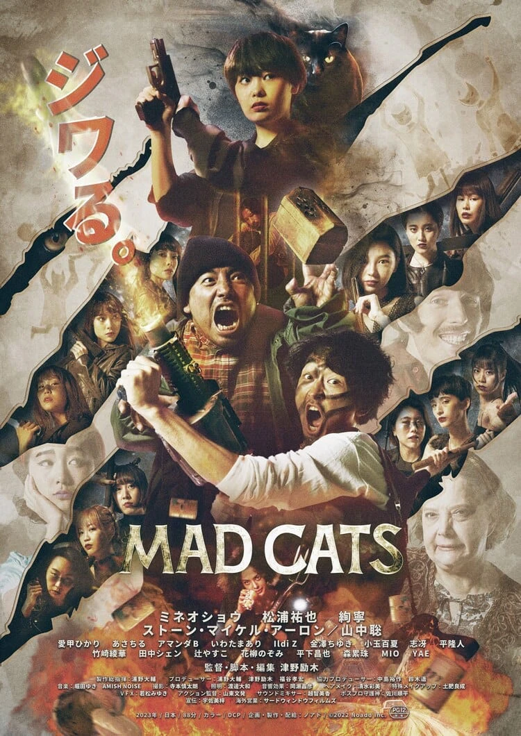 Mèo Điên | Mad Cats (2023) Mèo Điên | Mad Cats (2023)