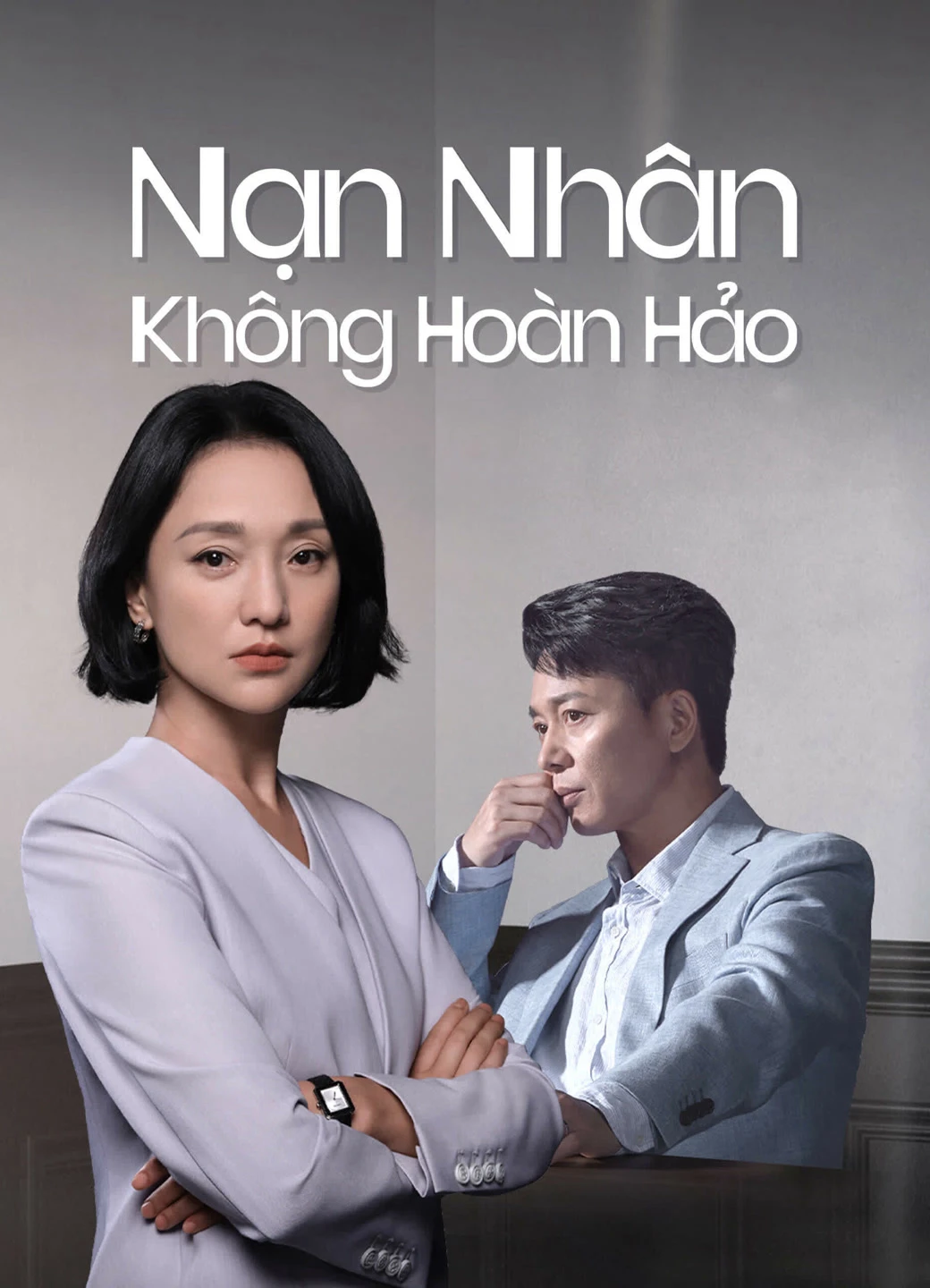Nạn Nhân Không Hoàn Hảo | Imperfect Victim (2023) Nạn Nhân Không Hoàn Hảo | Imperfect Victim (2023)