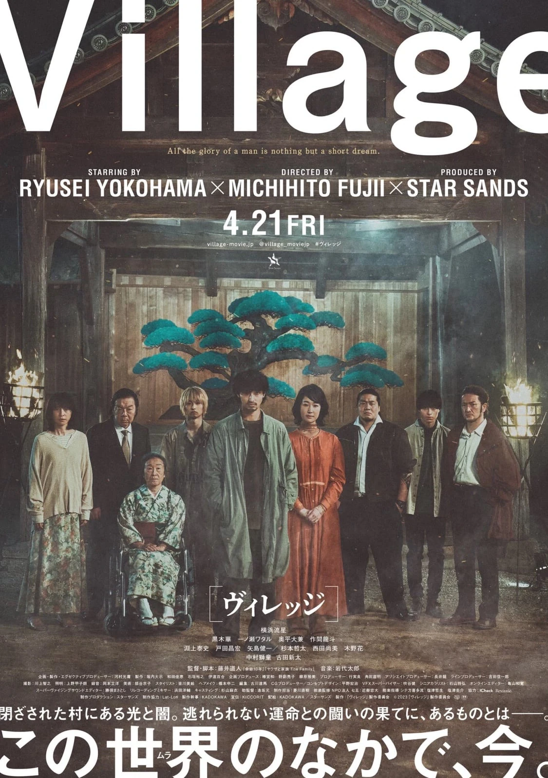 Ngôi Làng | The Village (2023) Ngôi Làng | The Village (2023)