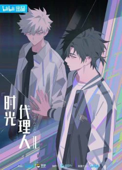 Người Đại Diện Thời Gian 2 | Link Click 2nd Season (2023) Người Đại Diện Thời Gian 2 | Link Click 2nd Season (2023)