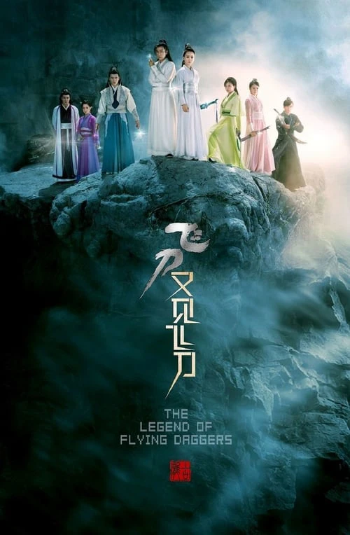 Phi Đao Hựu Kiến Phi Đao | The Legend Of Flying Daggers (2016) Phi Đao Hựu Kiến Phi Đao | The Legend Of Flying Daggers (2016)