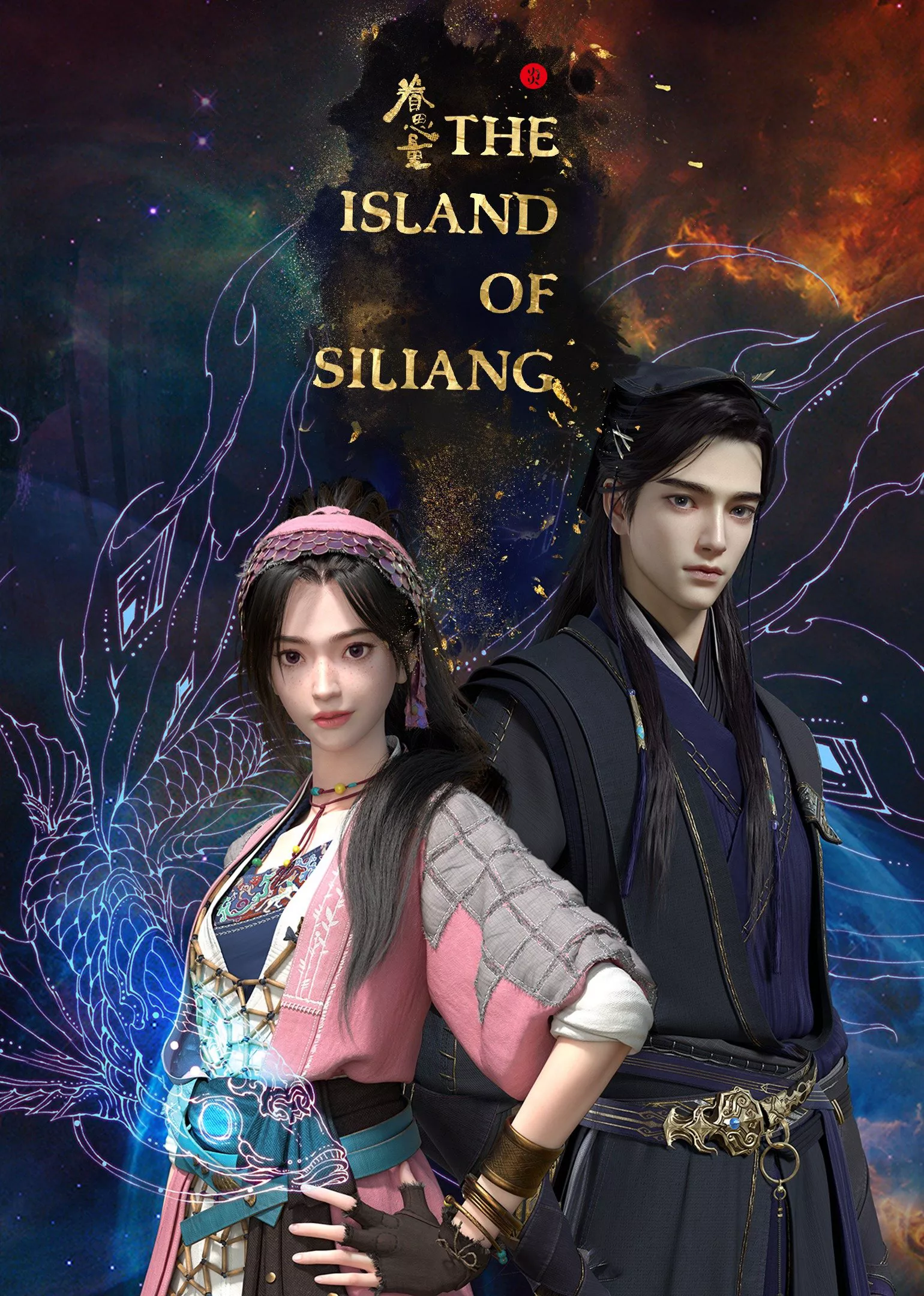Quyến Tư Lượng | The Island of Siliang (2021) Quyến Tư Lượng | The Island of Siliang (2021)