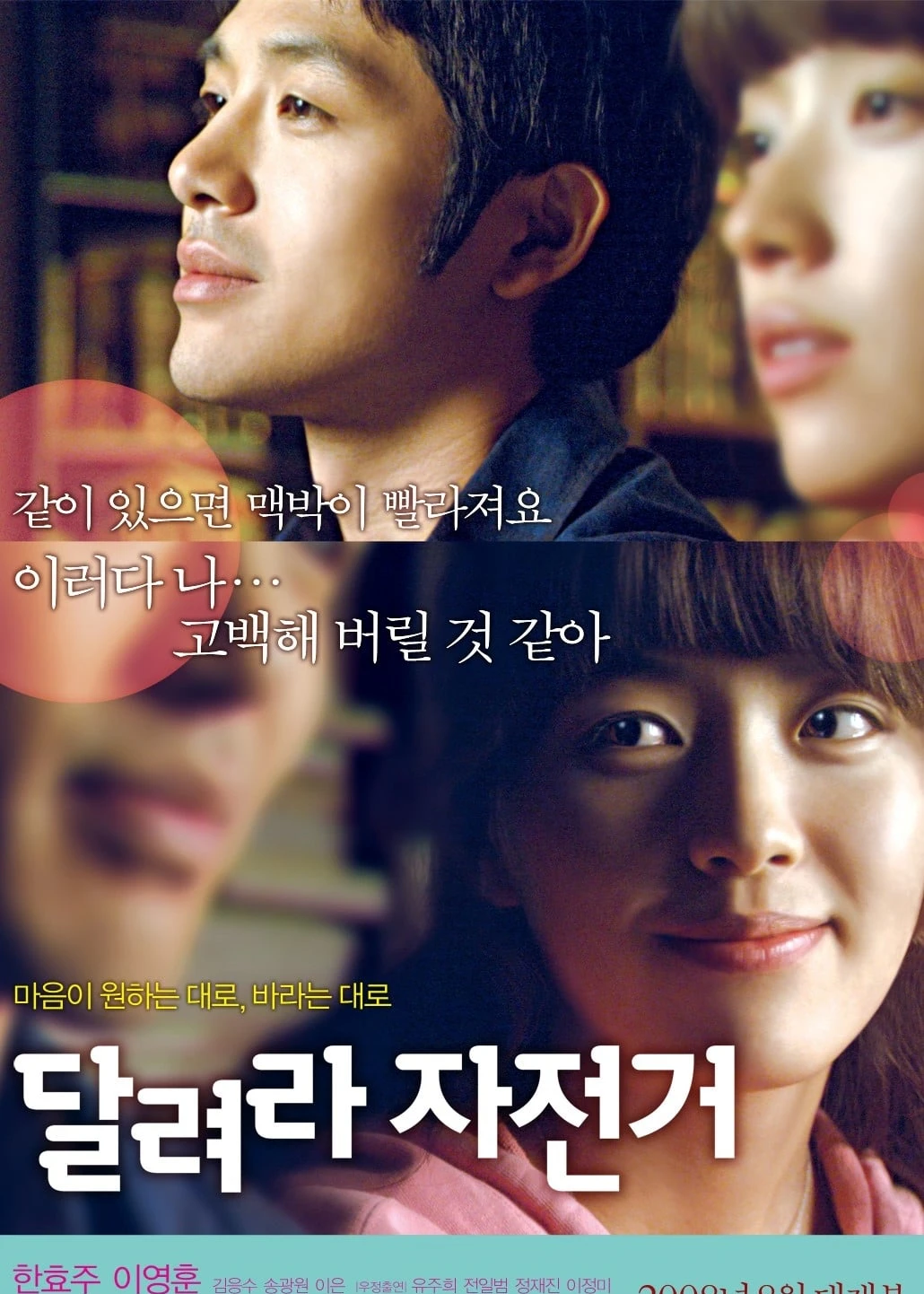 Ride Away | Ride Away (2008) Ride Away | Ride Away (2008)