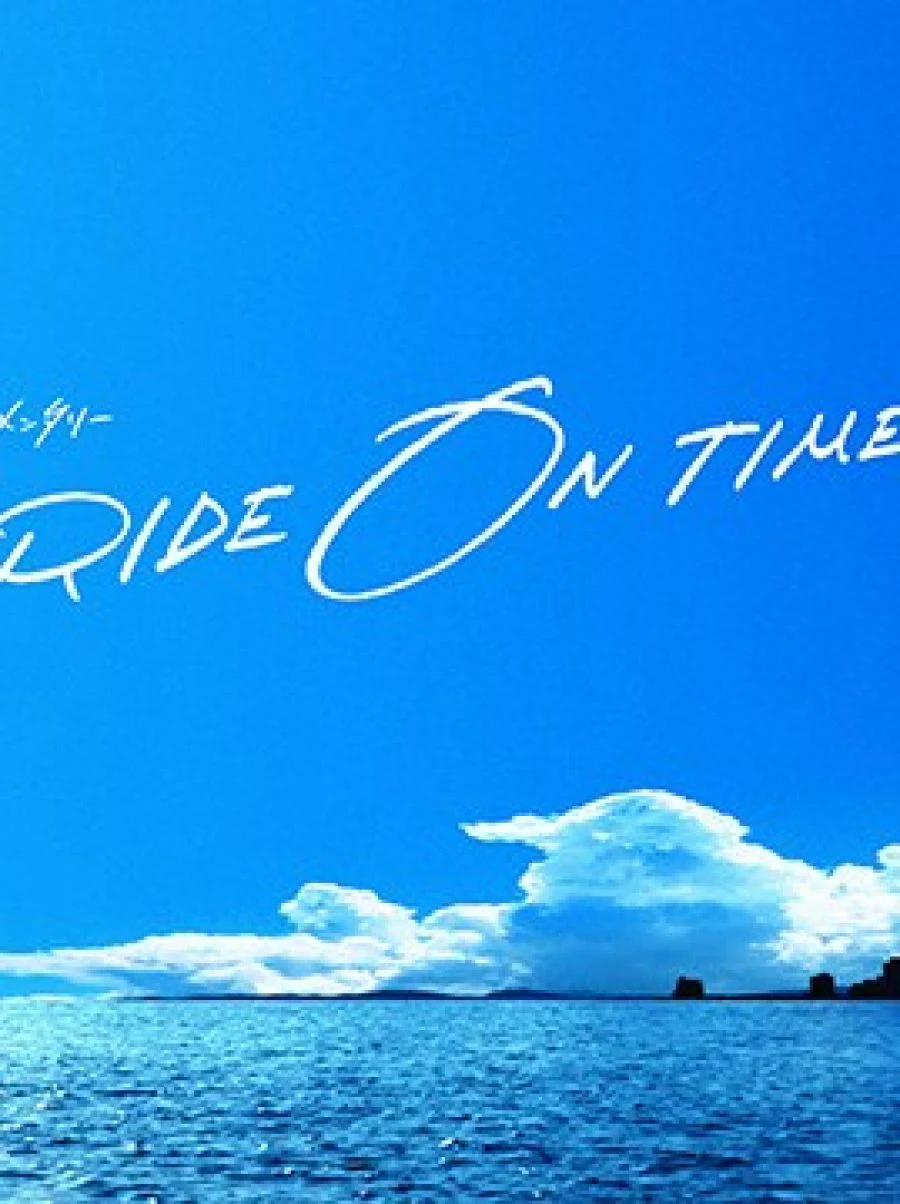 RIDE ON TIME (Phần 3) | RIDE ON TIME (Season 3) (2020) RIDE ON TIME (Phần 3) | RIDE ON TIME (Season 3) (2020)