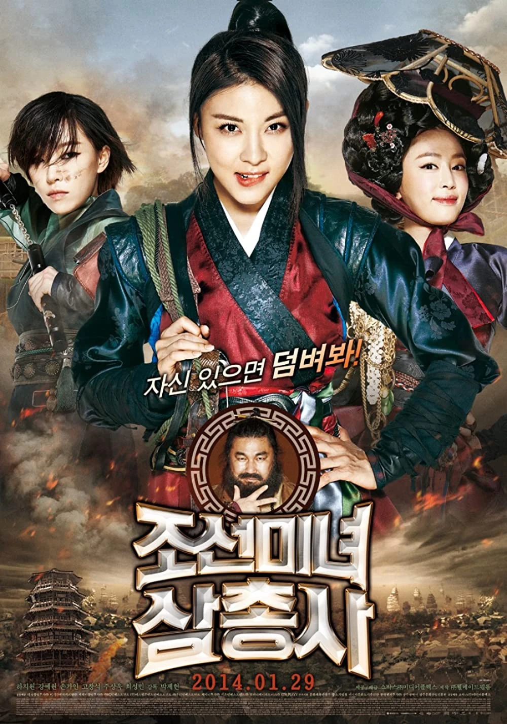 Săn Tiền Thưởng | The Bounty (2012) Săn Tiền Thưởng | The Bounty (2012)