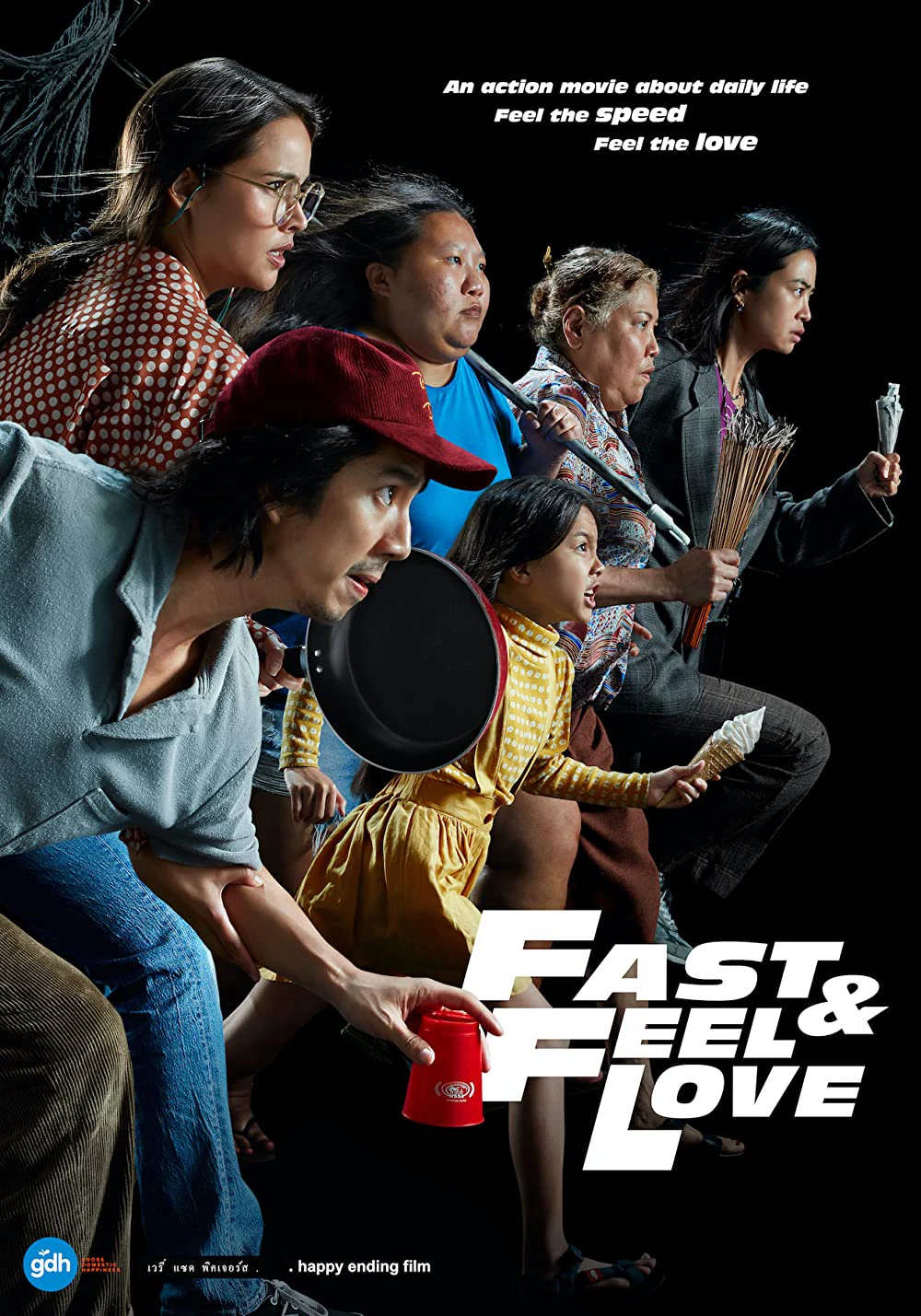 Tăng Tốc Về Phía Em | Fast & Feel Love (2022) Tăng Tốc Về Phía Em | Fast & Feel Love (2022)
