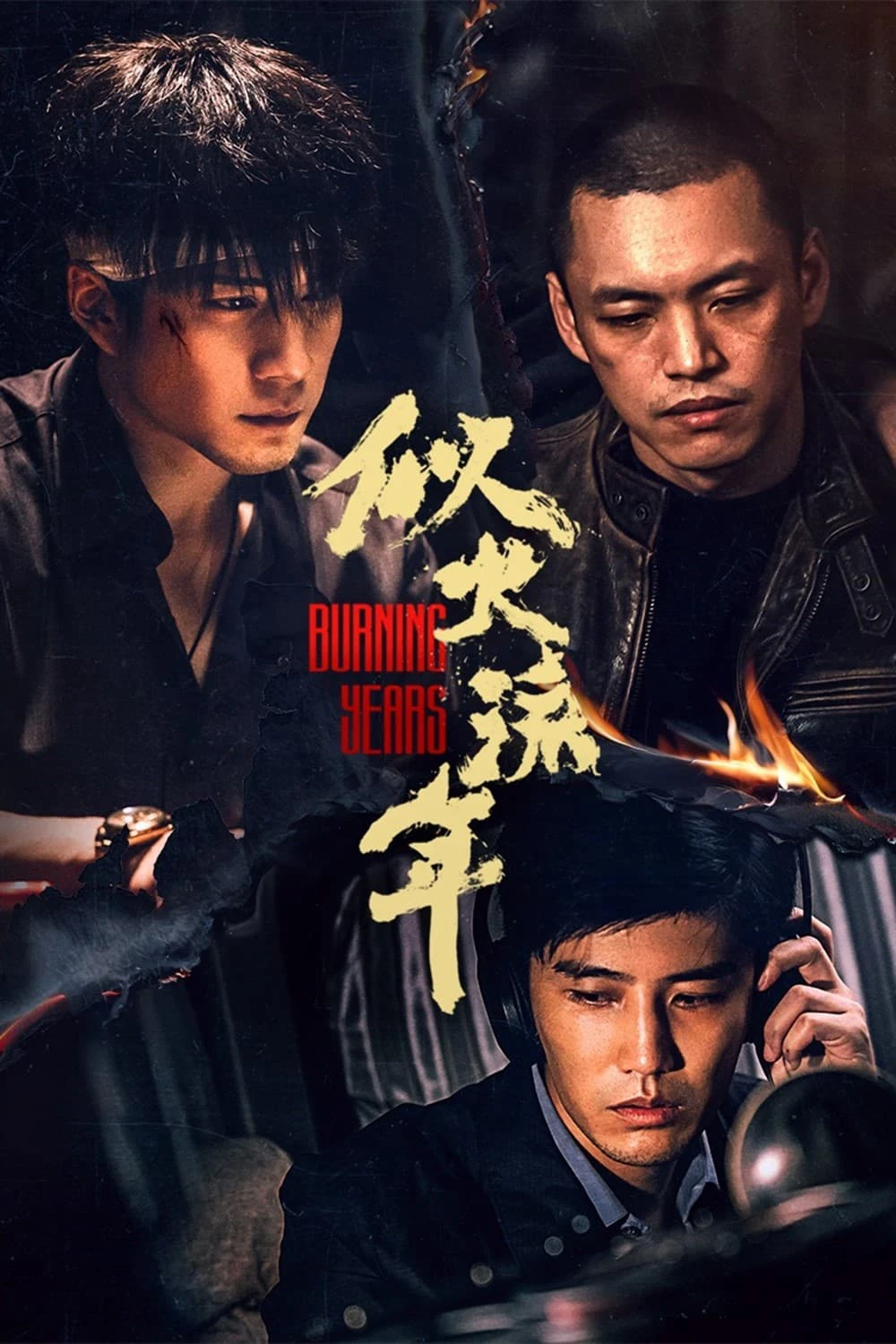 Tháng Năm Rực Rỡ | Burning Years (2023) Tháng Năm Rực Rỡ | Burning Years (2023)