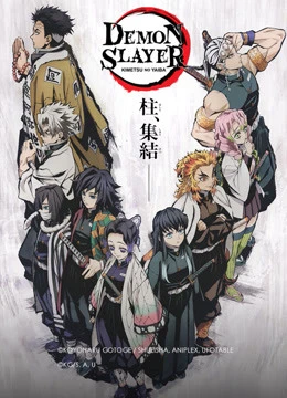 Thanh Gươm Diệt Quỷ: Hội nghị trụ cột - Dinh thự bươm bướm | Demon Slayer: Kimetsu no Yaiba - Hashira Meeting: Butterfly Mansion (2020) Thanh Gươm Diệt Quỷ: Hội nghị trụ cột - Dinh thự bươm bướm | Demon Slayer: Kimetsu no Yaiba - Hashira Meeting: Butterfly Mansion (2020)