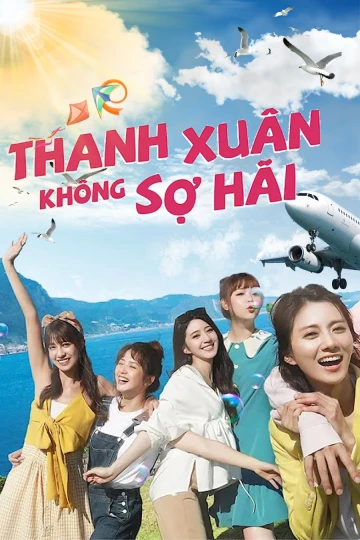 Thanh Xuân Không Sợ Hãi | Youngth Days, No Fears (2020) Thanh Xuân Không Sợ Hãi | Youngth Days, No Fears (2020)