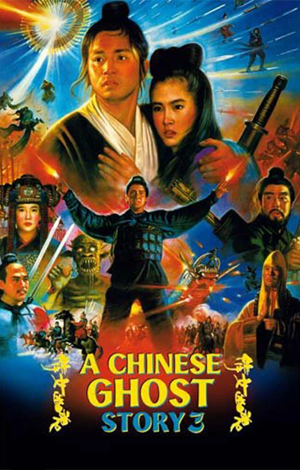 Thiện Nữ U Hồn III | A Chinese Ghost Story III (1991) Thiện Nữ U Hồn III | A Chinese Ghost Story III (1991)