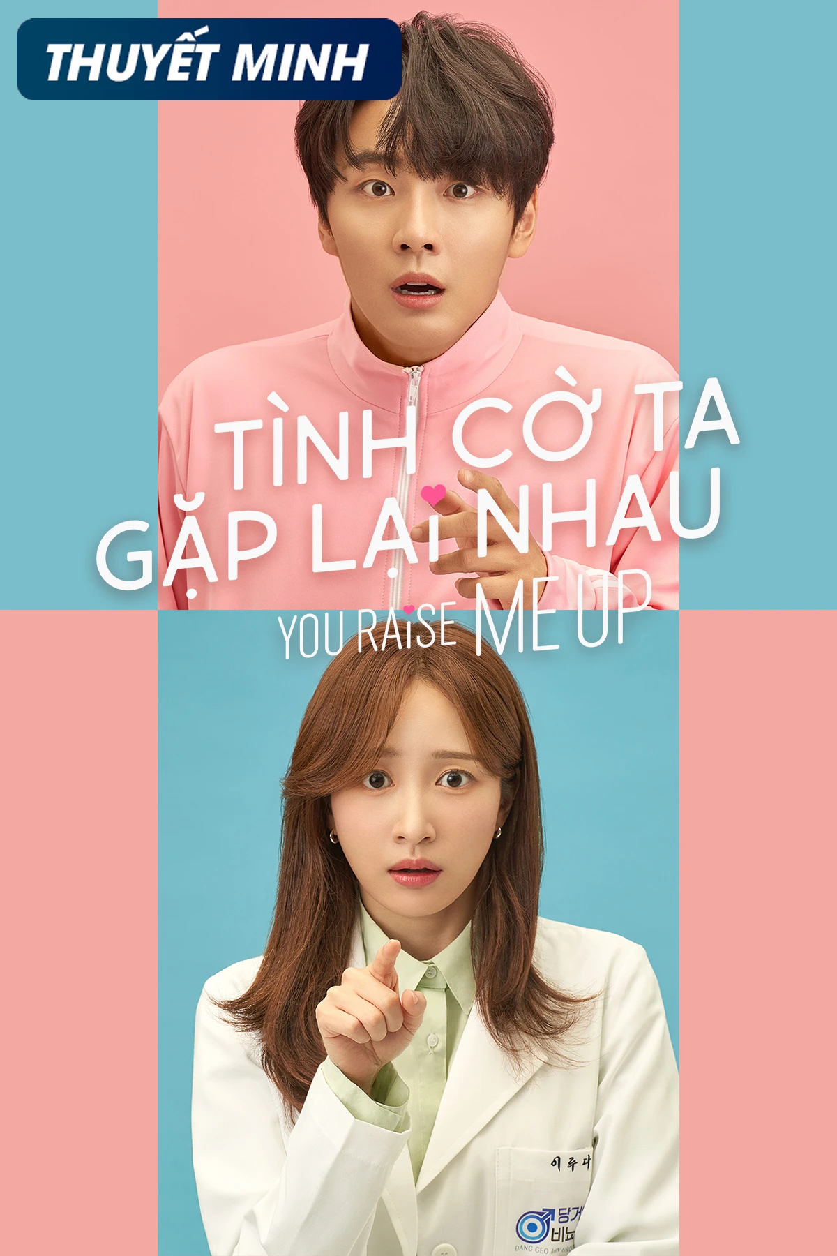 Tình Cờ Ta Gặp Lại Nhau | You Raise Me Up (2021) Tình Cờ Ta Gặp Lại Nhau | You Raise Me Up (2021)