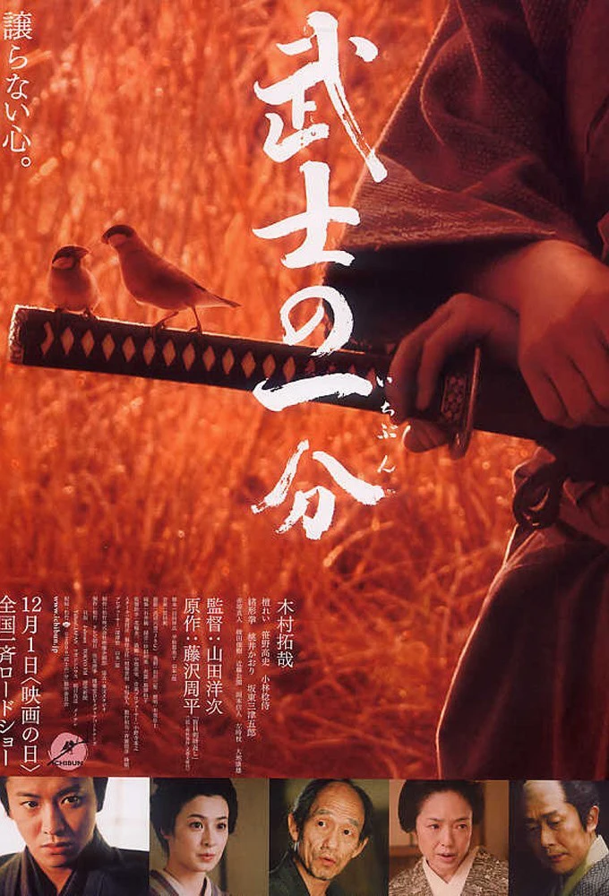 Tình Yêu và Danh Dự | Love and Honor (2006) Tình Yêu và Danh Dự | Love and Honor (2006)