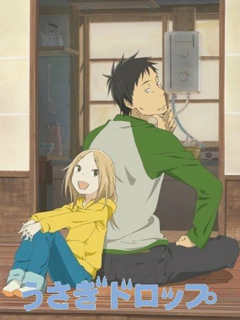 Usagi Doroppu | Bunny Drop (2011) Usagi Doroppu | Bunny Drop (2011)