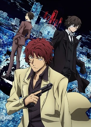 Văn hào lưu lạc (Phần 2) | Bungo Stray Dogs (Season 2) (2016) Văn hào lưu lạc (Phần 2) | Bungo Stray Dogs (Season 2) (2016)