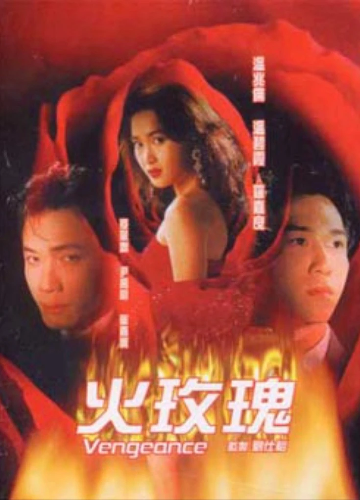 Vòng Lửa Hoa Hồng | Vòng Lửa Hoa Hồng (1992) Vòng Lửa Hoa Hồng | Vòng Lửa Hoa Hồng (1992)