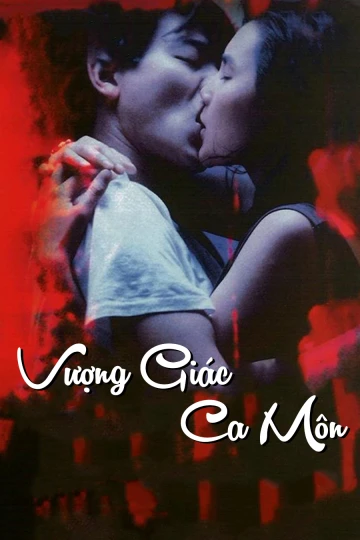 Vượng Giác Ca Môn | As Tears Go By (1988) Vượng Giác Ca Môn | As Tears Go By (1988)