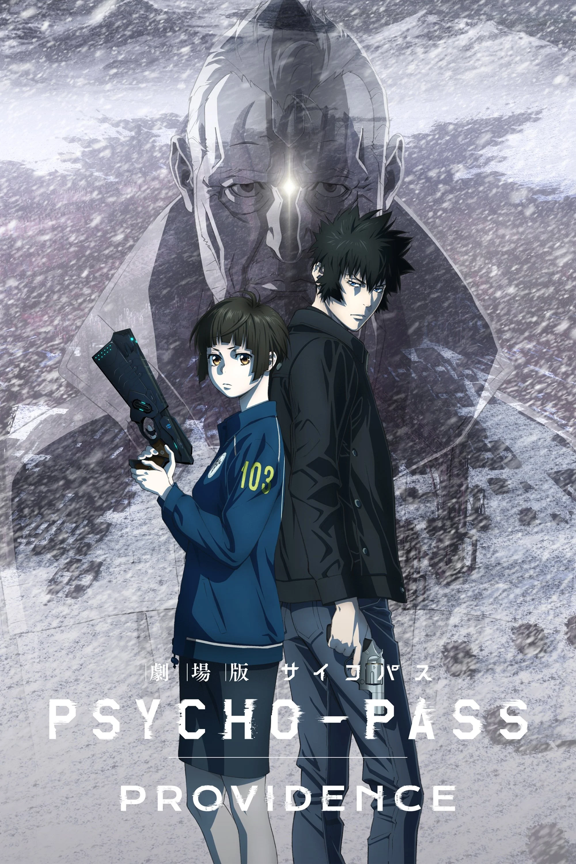 Psycho-Pass: Sứ Mệnh